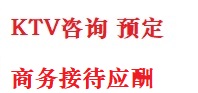 石首最好十大KTV会所消费排名