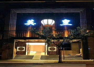 石首哪个KTV出台陪酒服务好-英皇国际KTV消费服务点评