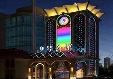 石首好玩开放荤素KTV推荐-九号公馆KTV消费价格口碑点评