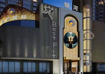 石首KTV荤台花场公主服务好-银河国际KTV花场消费点评